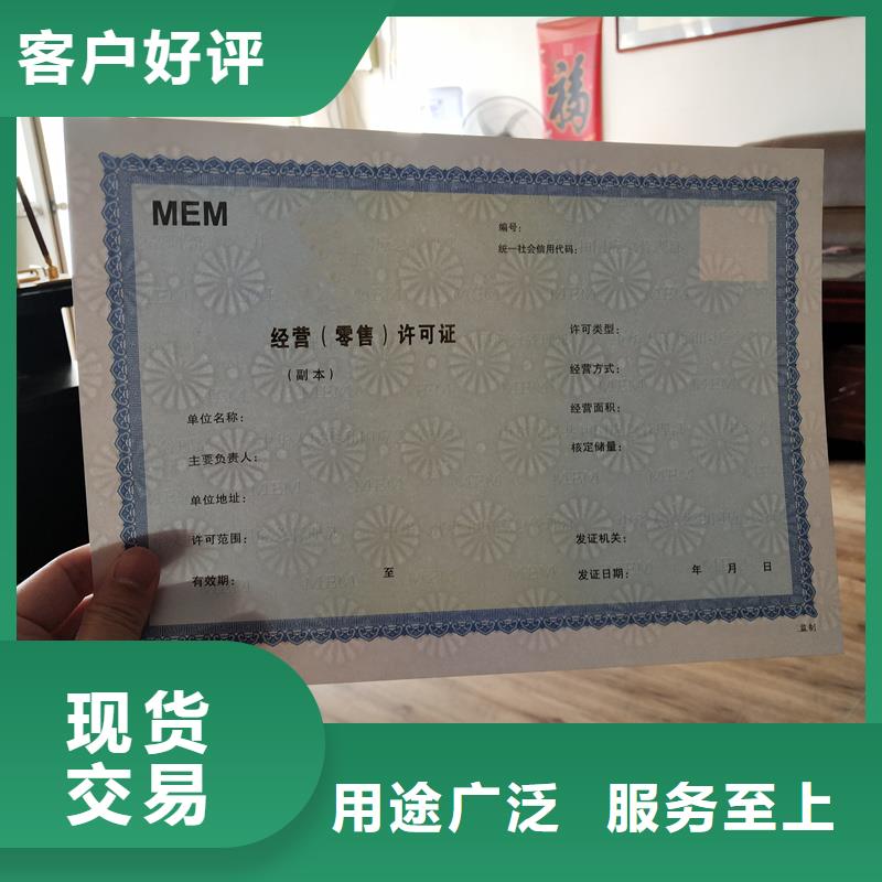 制作定做-压印外皮海量货源