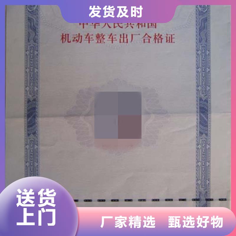 汽车防伪生产厂同城制造商