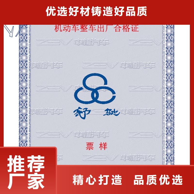 车辆登记生产厂厂家货源稳定