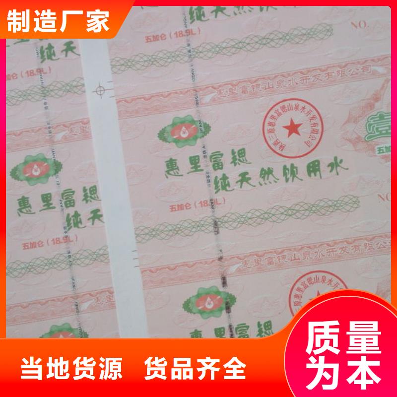美容代金券-美容代金券制作厂家本地货源