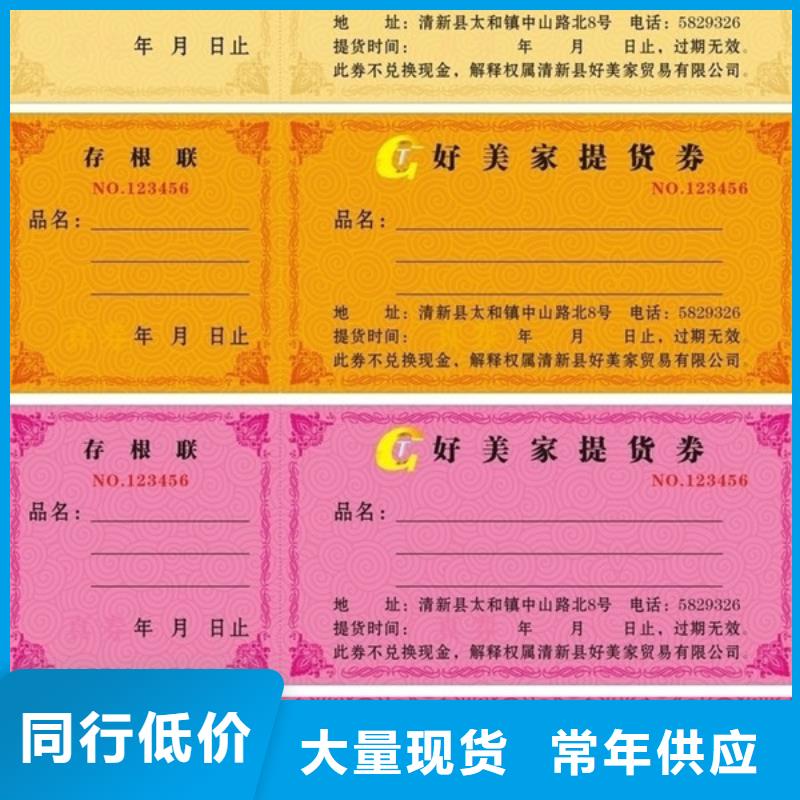 养生代金券-养生代金券报价本地制造商