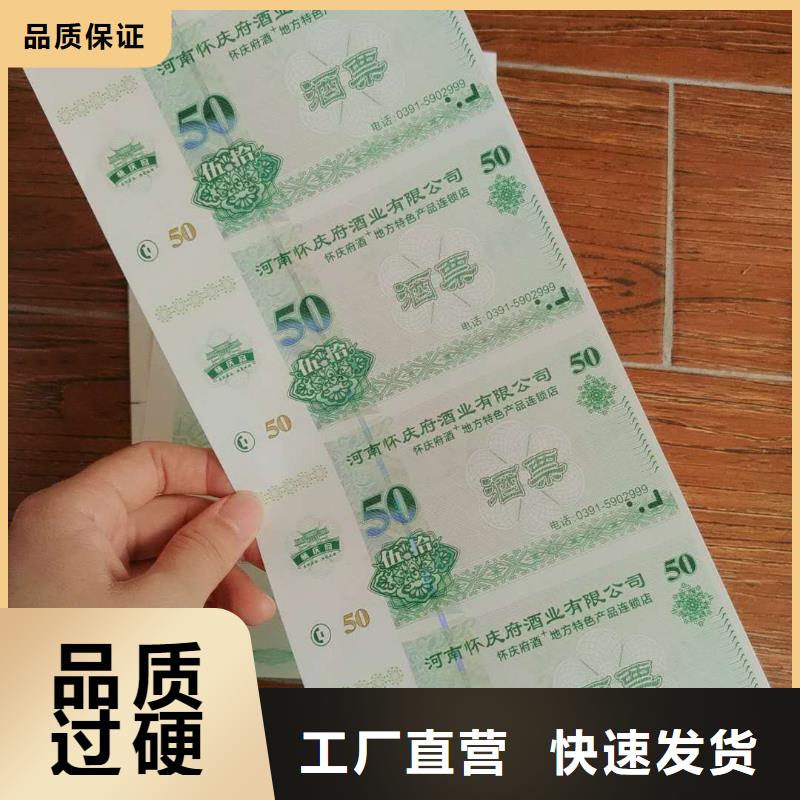 酒吧代金券-酒吧代金券公司专注细节更放心