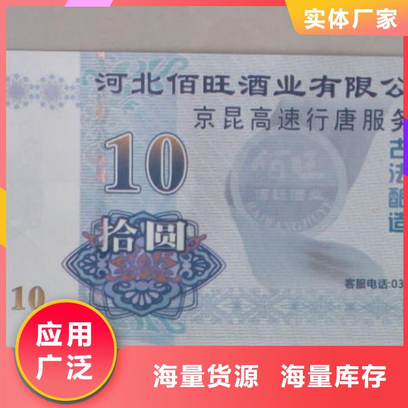 婚庆代金券-婚庆代金券报价精挑细选好货