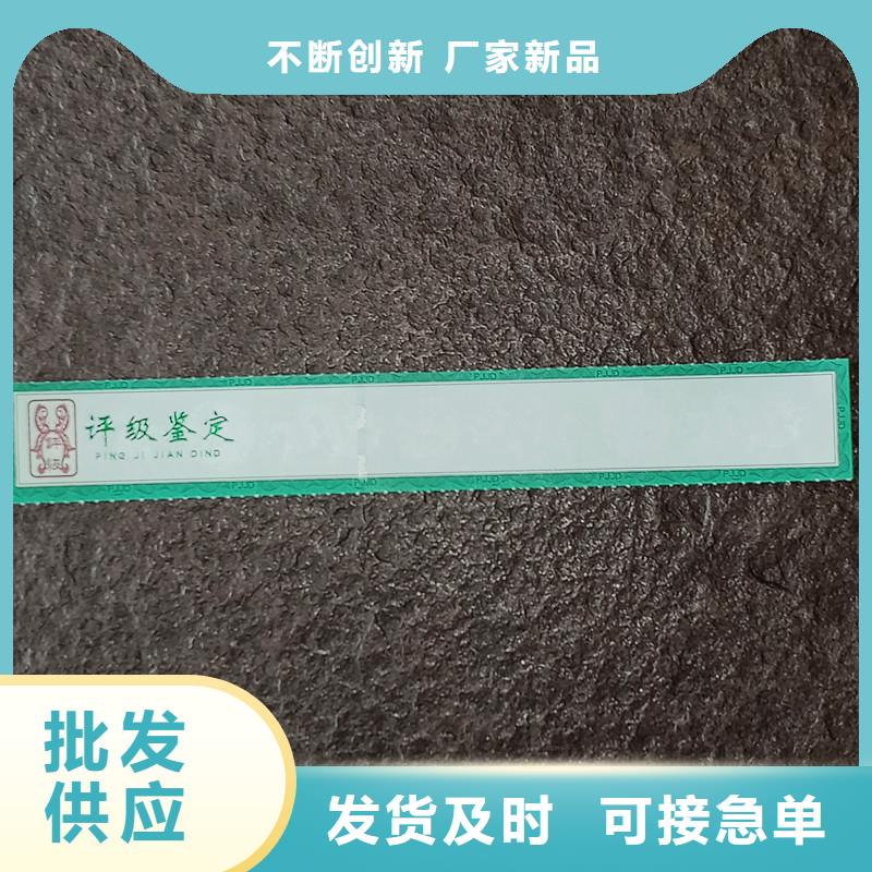 可变二维码评级加工真材实料诚信经营