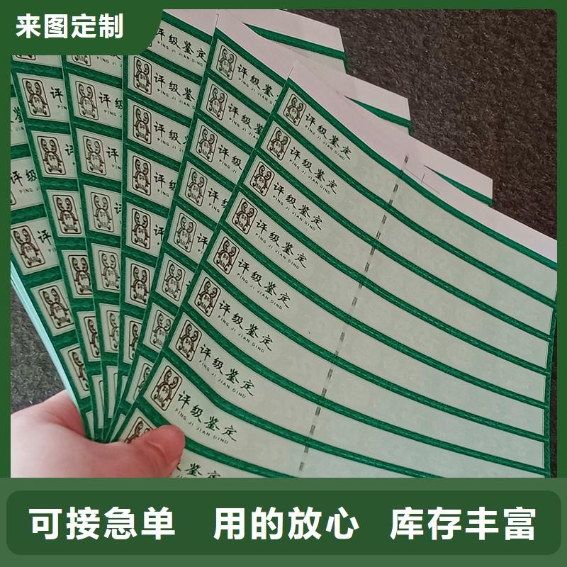 评级激光标签价钱收藏币评级同城公司
