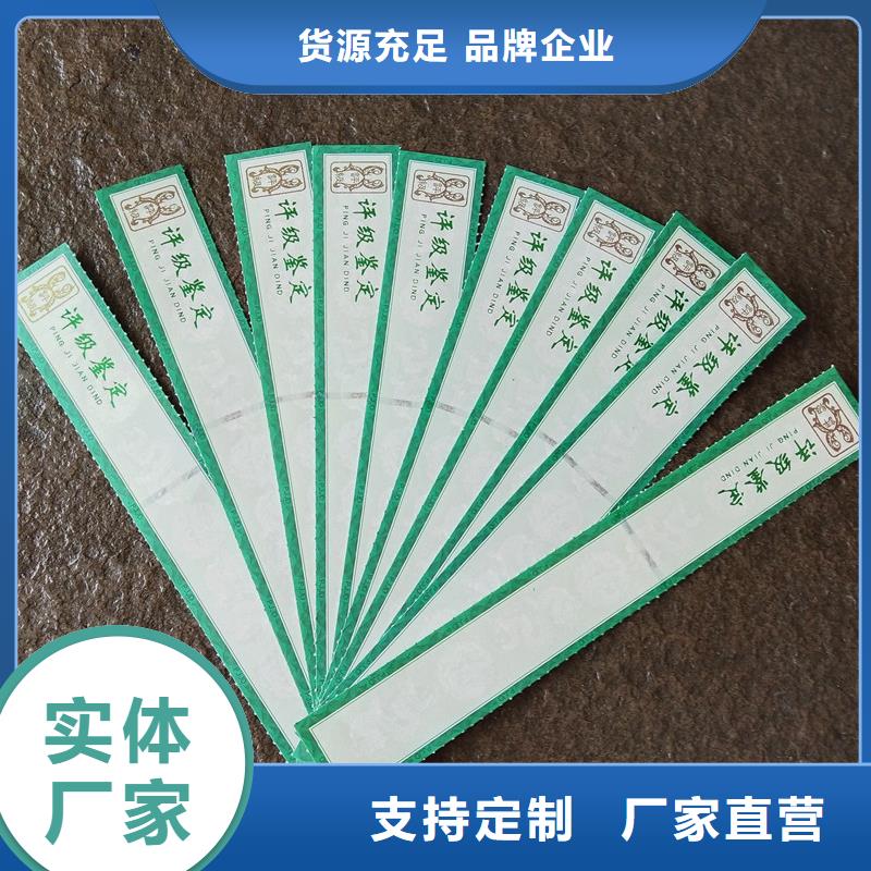 评级币标签报价匠心工艺