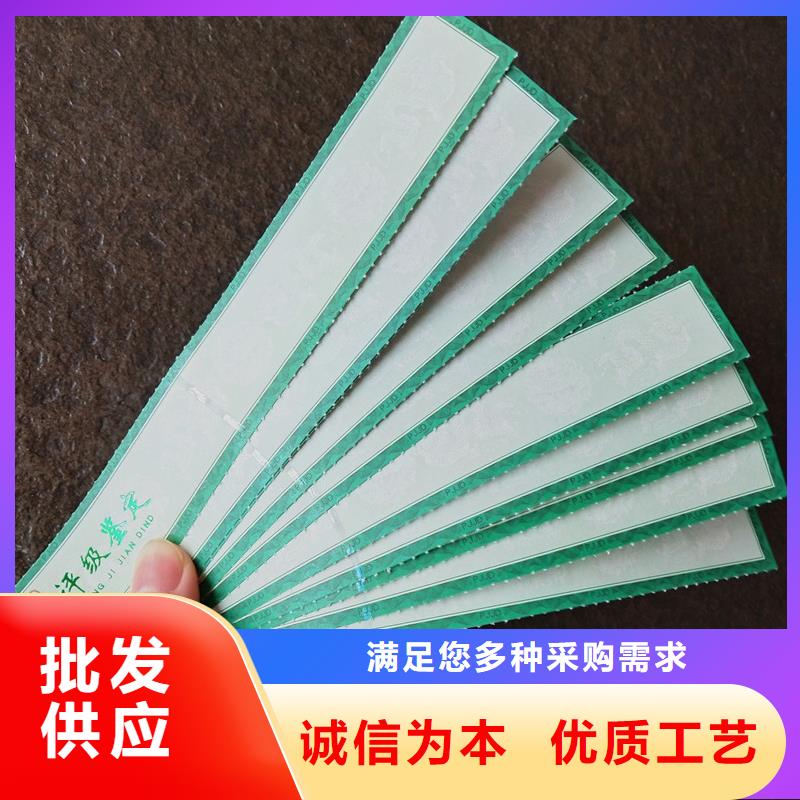 评级币猫眼激光标签印刷厂防伪评级激光标签当地公司
