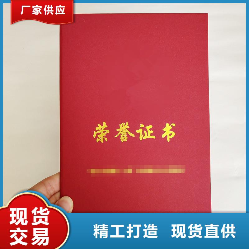 防伪等级-瑞胜达防伪源头工厂多年经营让利客户