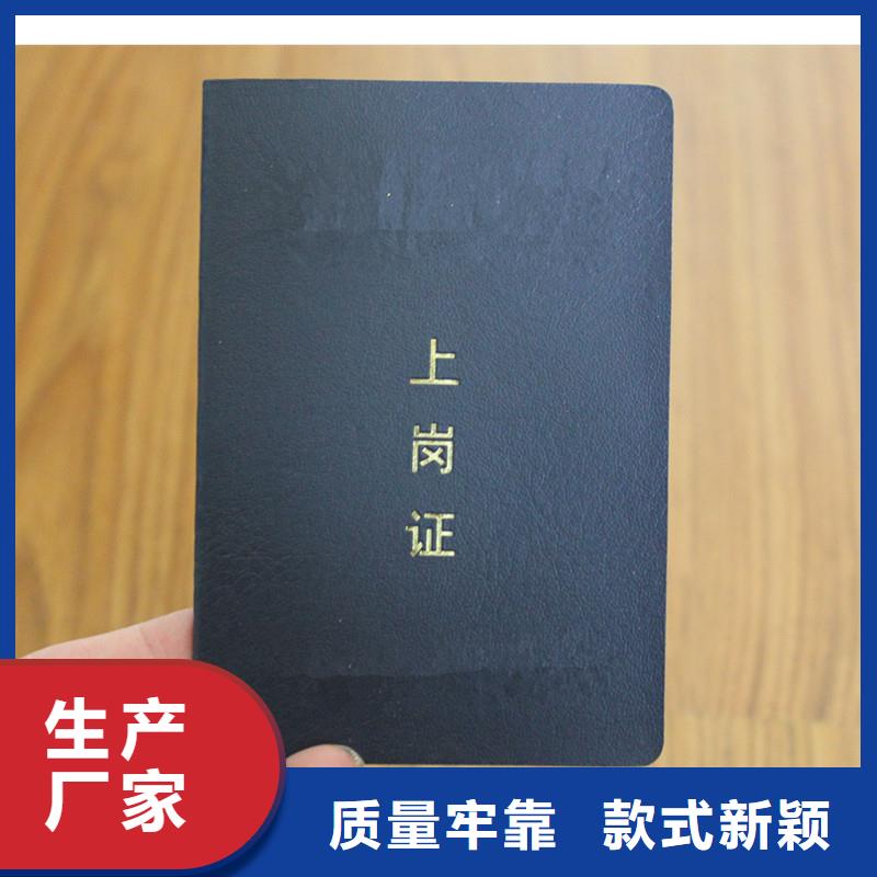防伪荣誉-瑞胜达免费提供防伪样品同城经销商