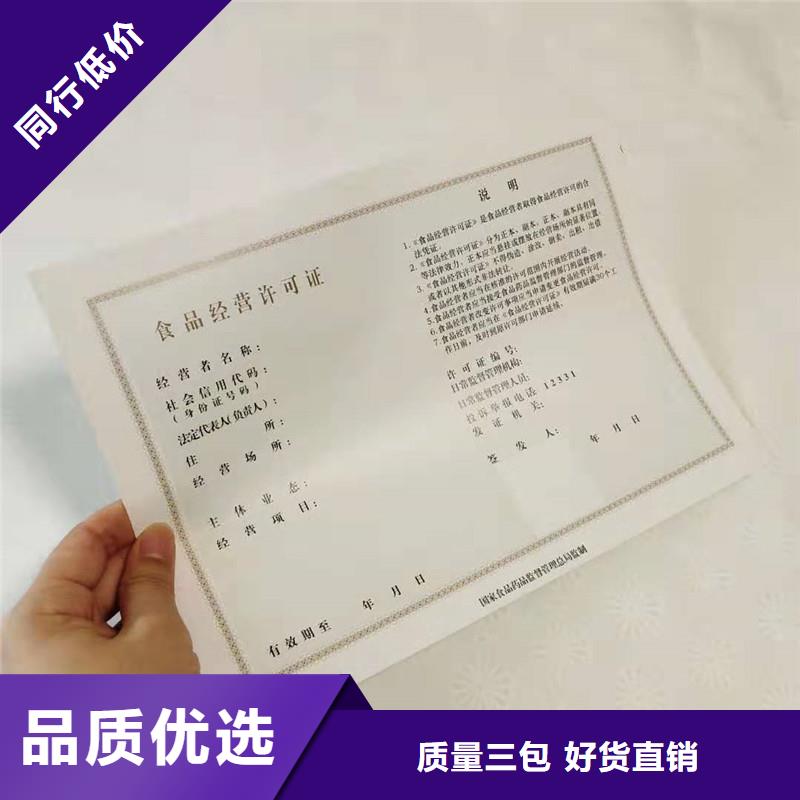 防伪-防伪直接工厂-防伪等级价格低