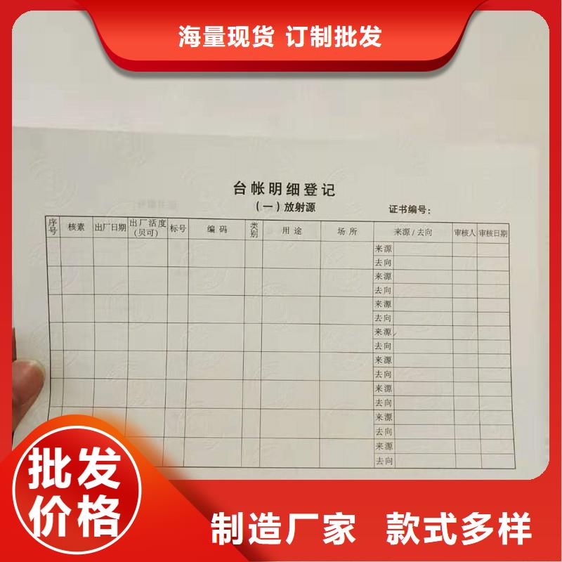 防伪-防伪源头工厂-防伪资格同城供应商