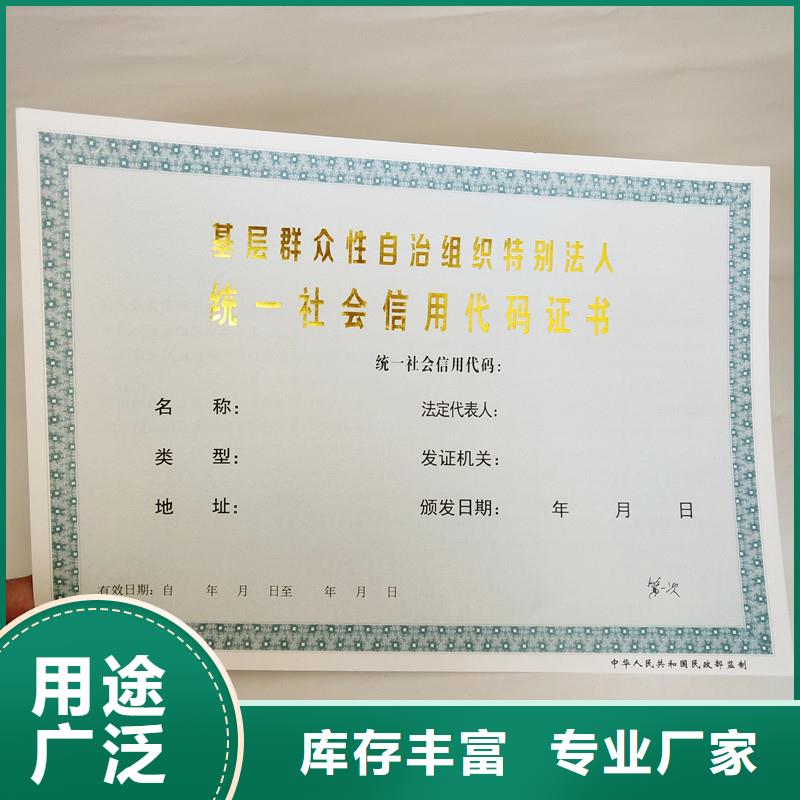 金阳防伪制作厂｜防伪价格｜防伪印刷厂家品质优选