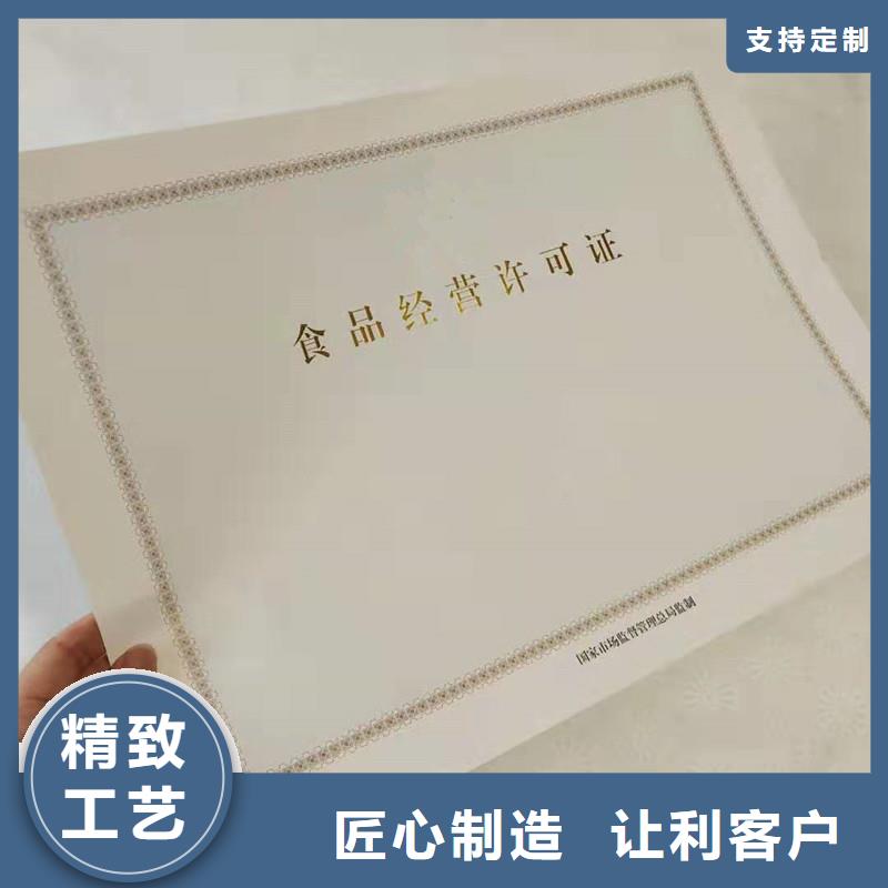 防伪-免费设计防伪-防伪获奖一手货源