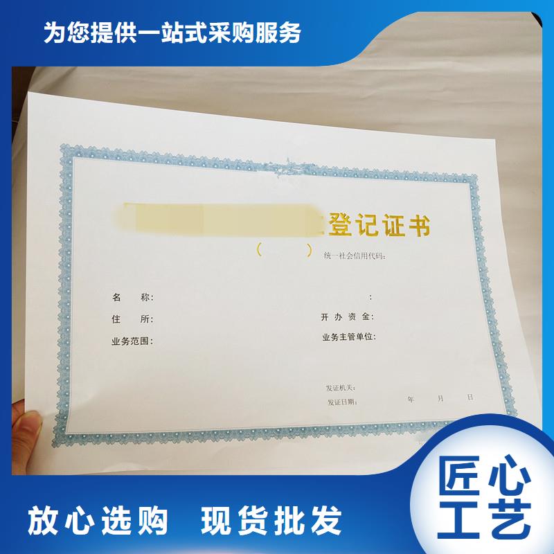 丹凤定制防伪｜防伪价格｜防伪印刷同城生产厂家
