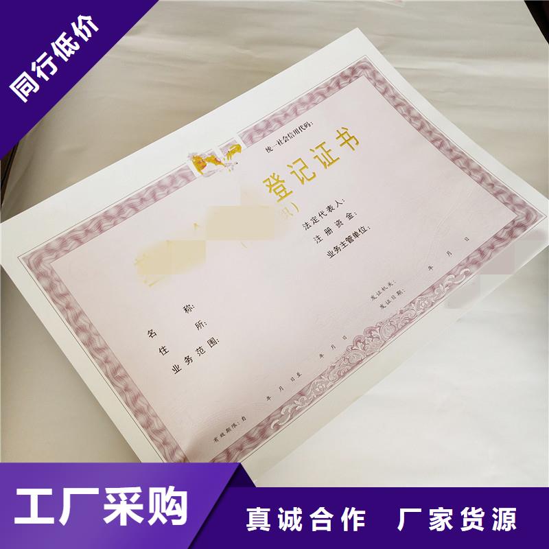 防伪-多种防伪材质可选-防伪等级本地服务商