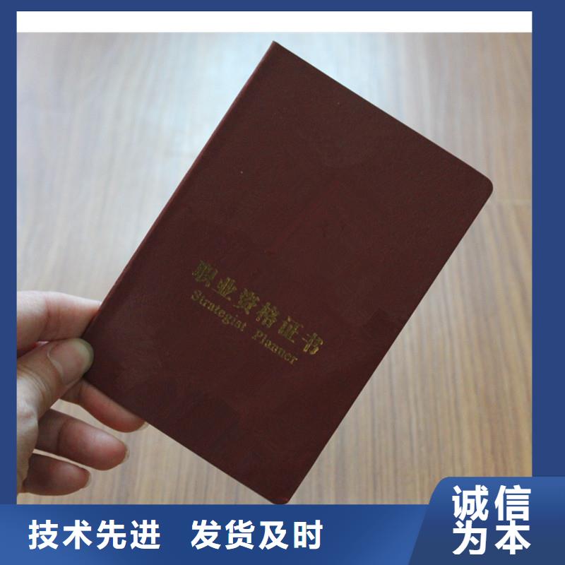 浑源北京防伪印刷｜防伪价格｜制作防伪拥有核心技术优势