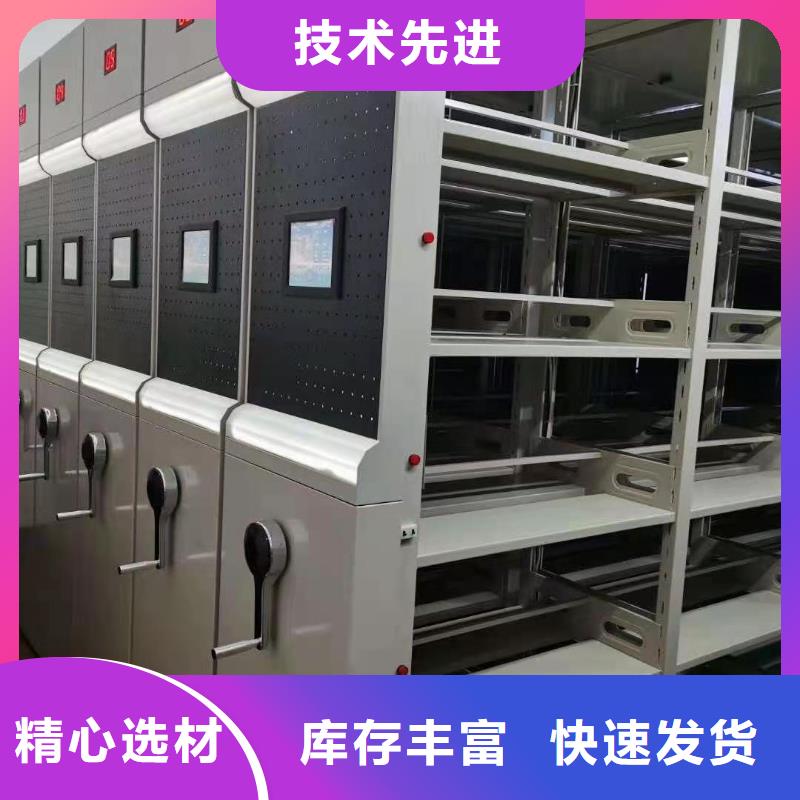 零陵区手摇式密集柜河北杰顺质量三包