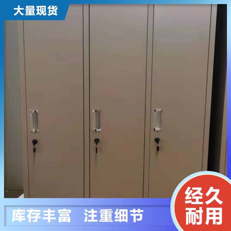 新田县办公室储物柜杰顺定制本地厂家