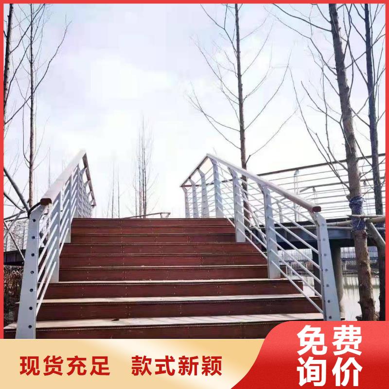 河道栏杆规格型号多样品质有保障