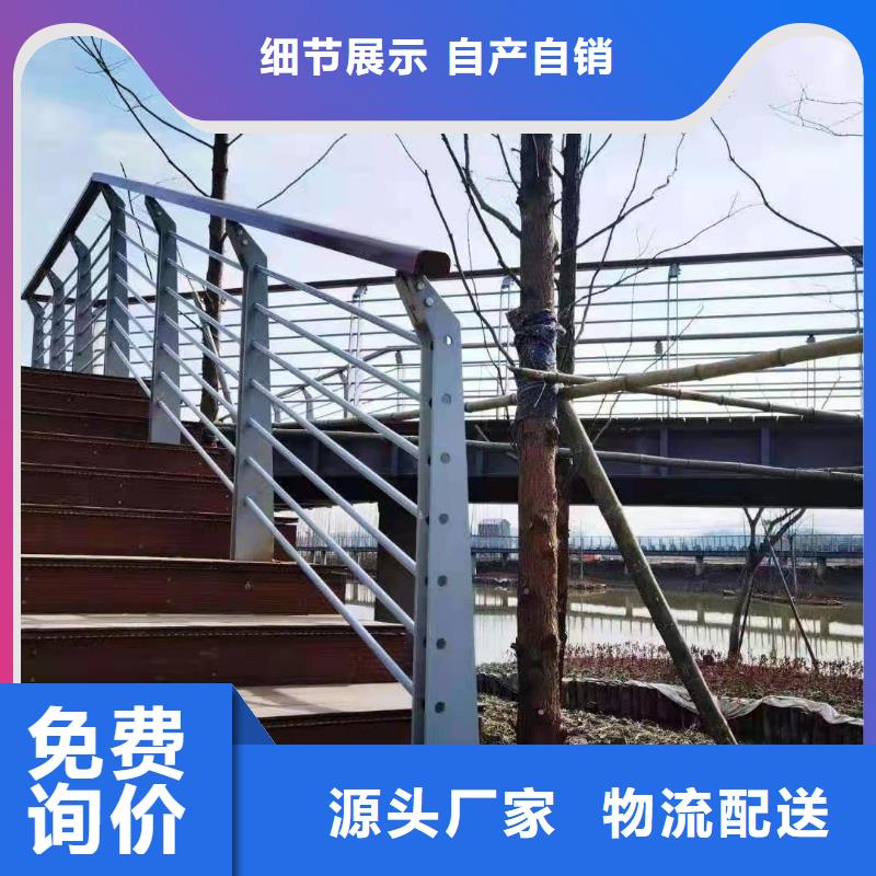 镀锌护栏规格型号多样同城厂家