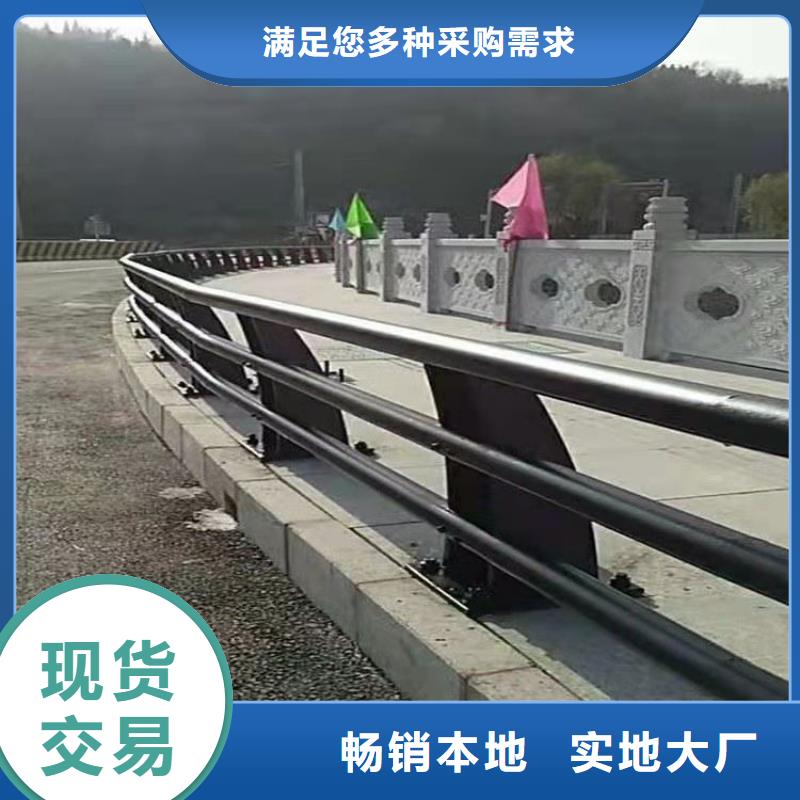 桥梁防撞护栏定做厂家厂家直发