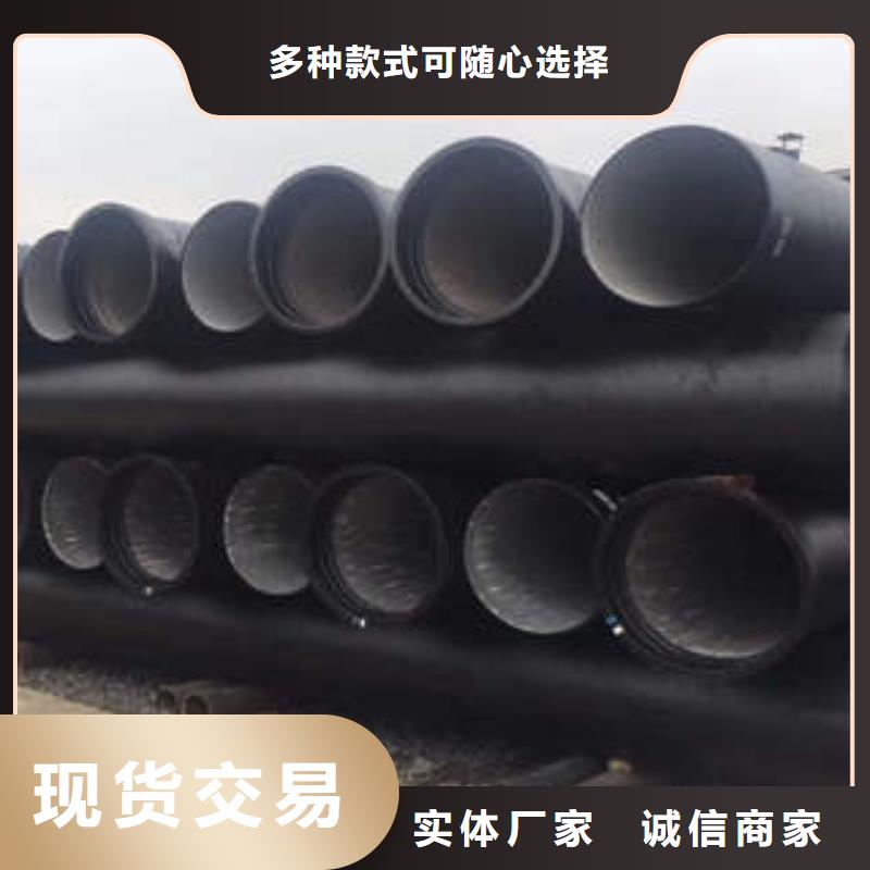 消防球墨铸铁管现货同城厂家