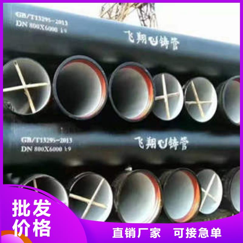 DN600球墨铸铁管样式丰富厂家直销售后完善