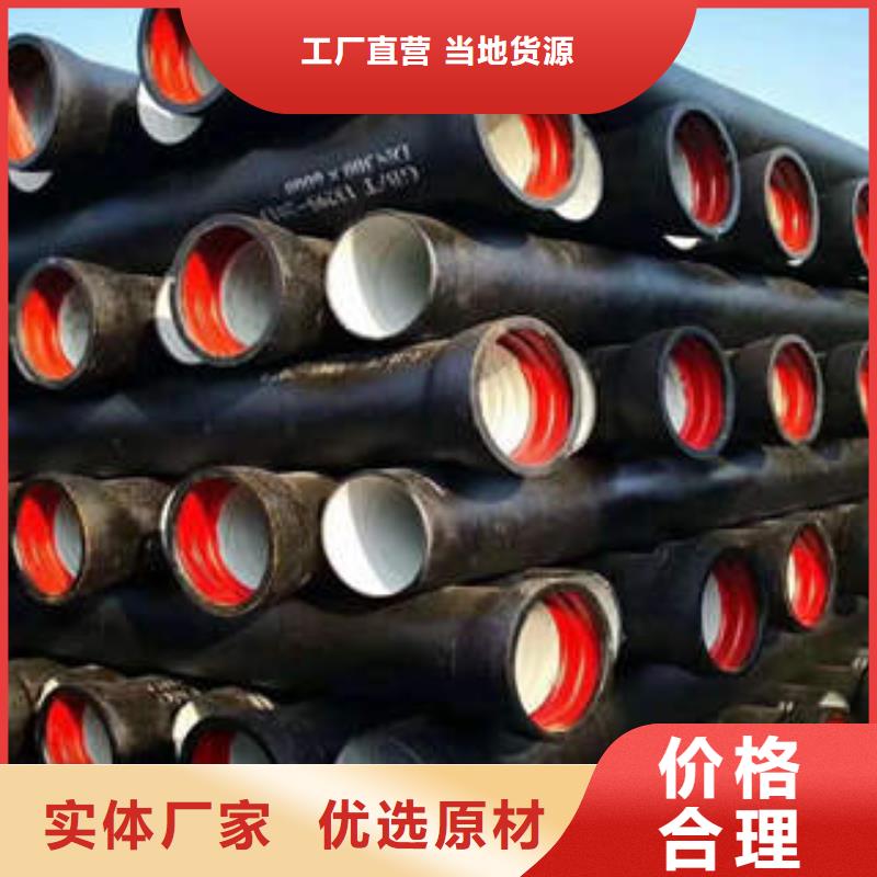 DN150球墨铸铁管现货充足本地厂家值得信赖