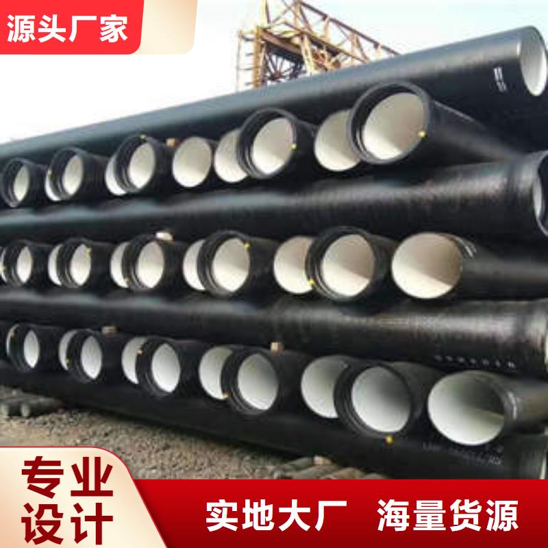 DN100球墨铸铁管厂家电话本地服务商