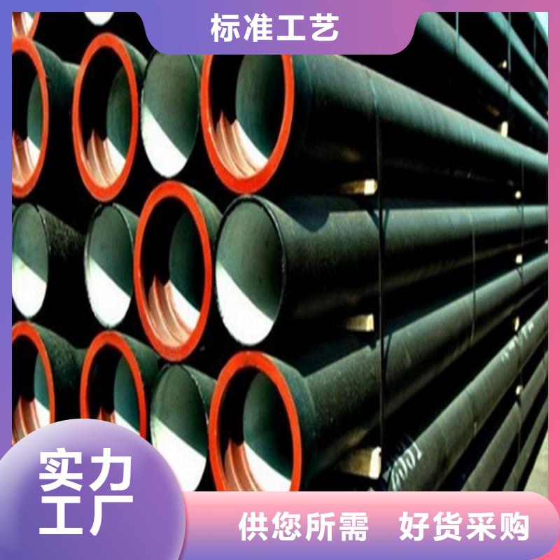 国标球墨铸铁管规格用品质赢得客户信赖