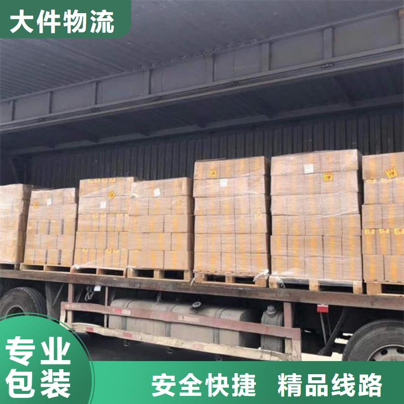 顺德乐从镇到湖北枝江市物流公司货运部专线1