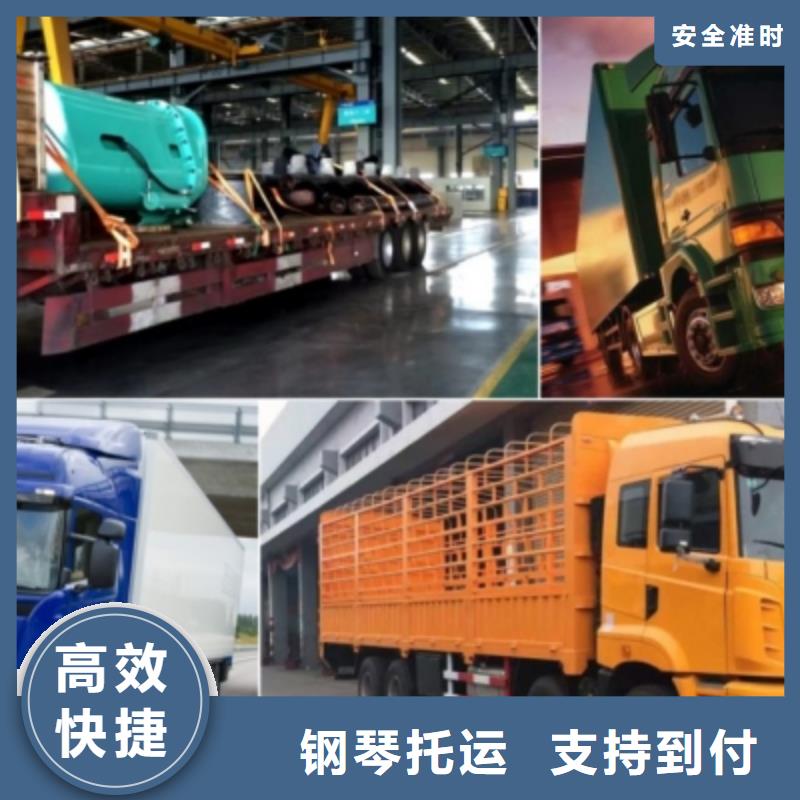 眉山到从江返空车回程车调配运费多少