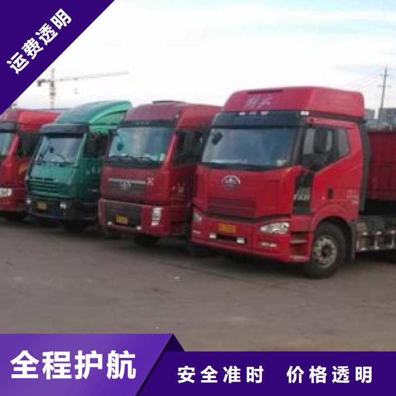 重庆到贺州返程车（整车直达/快运）