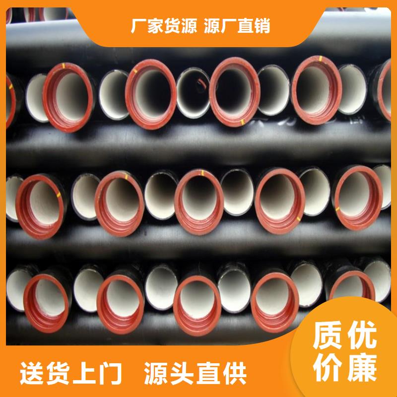 球墨管供水管厂家哪家好排水管当地制造商