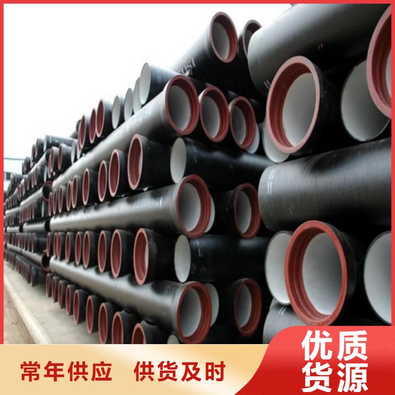 离心球墨管采购供水管当地品牌