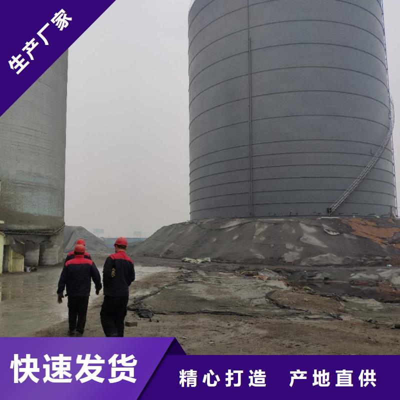 熟料库施工把实惠留给您