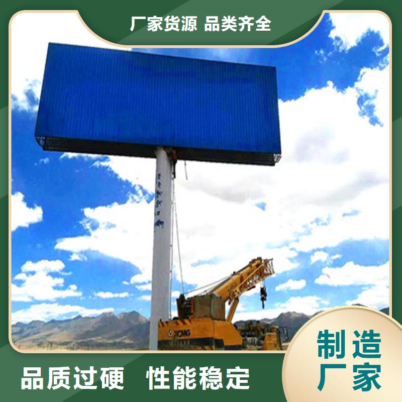 单立柱制作公司-经久耐用本地供应商