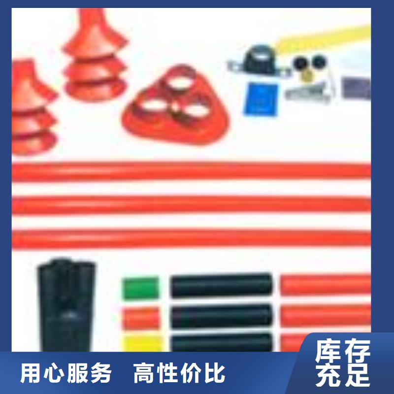 芜湖SQ三孔热缩雨裙3#