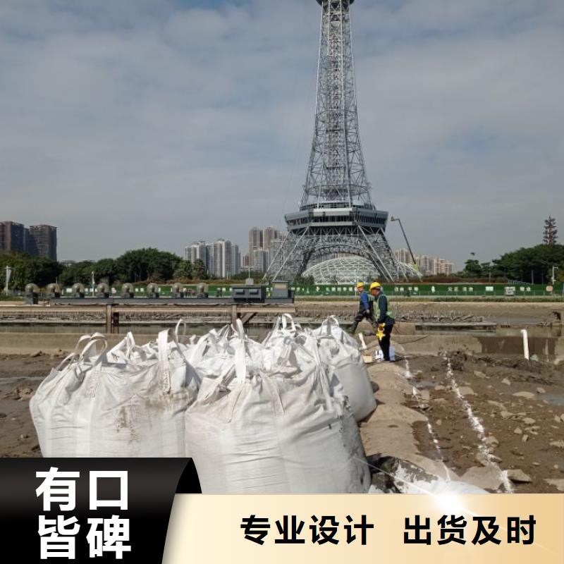 无土绿植技术乐东县尾矿排污处理价格合作共赢