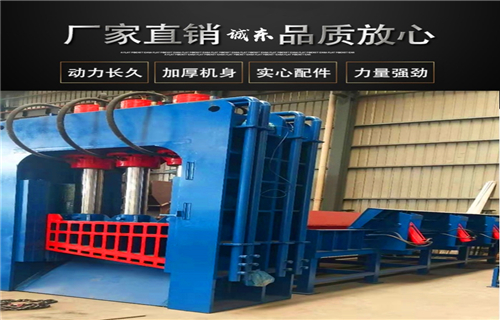 龙门剪工厂采购