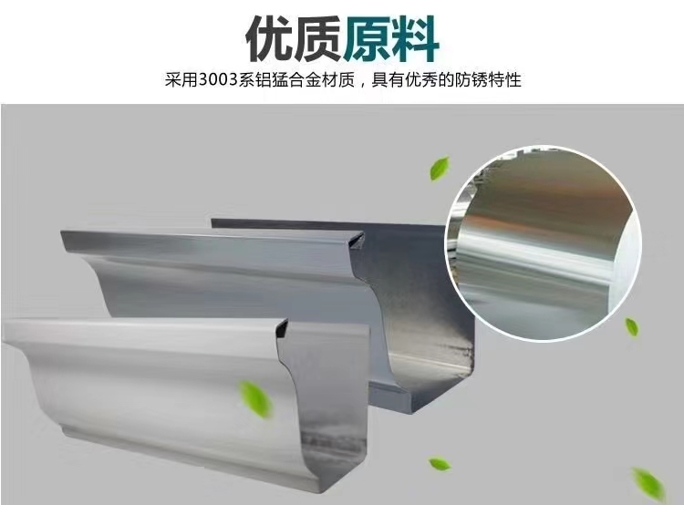 铝合金天沟价格_图片