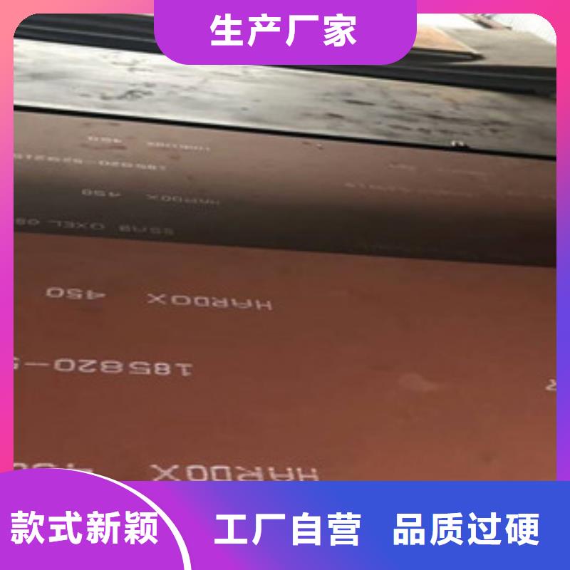 代理进口瑞典焊达550钢板厂家定做同城经销商