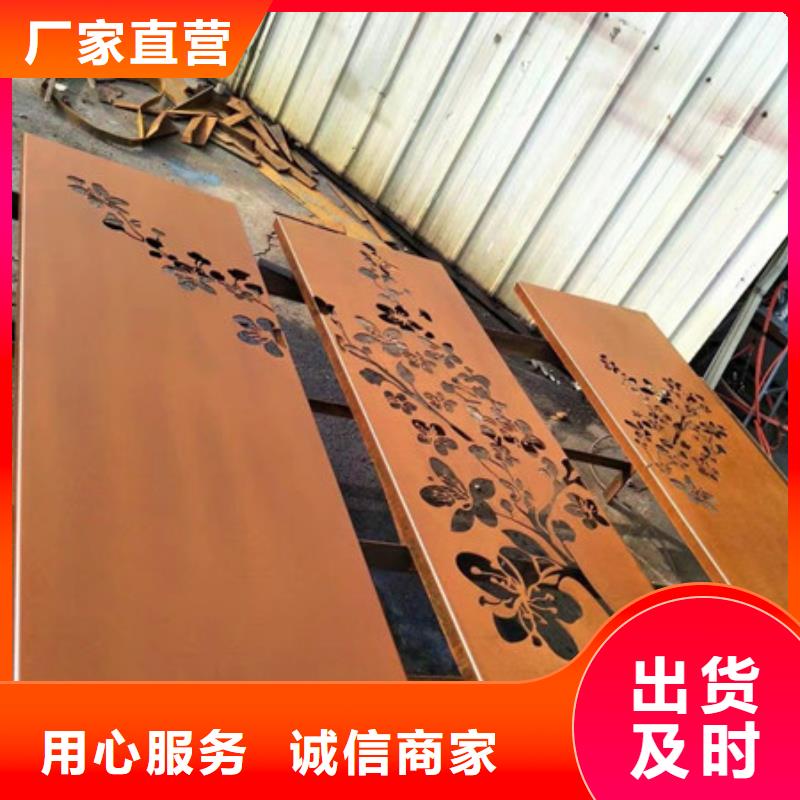 热销Q345GNH钢板锈蚀钢板当地生产商