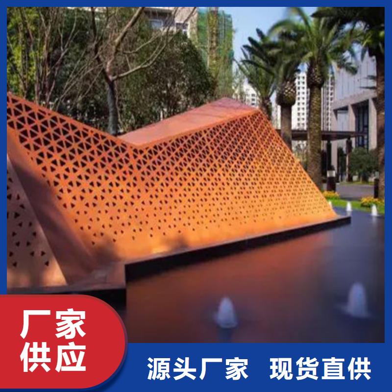 鞍钢q235gnh耐候钢板经销商-咨询中群实力派厂家