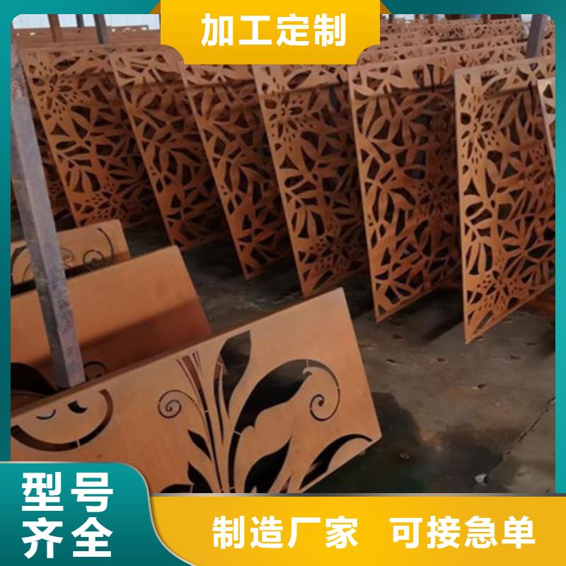 耐候钢板镂空字休样品天津中群同城公司