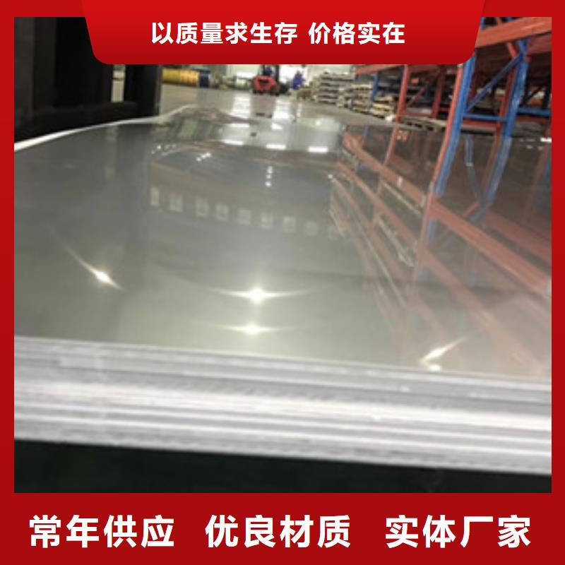 无缝管316L不锈钢管批发零售现货供应