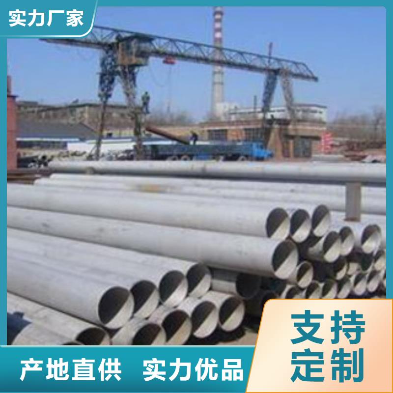 不锈钢管DN25市场销售型号全价格低