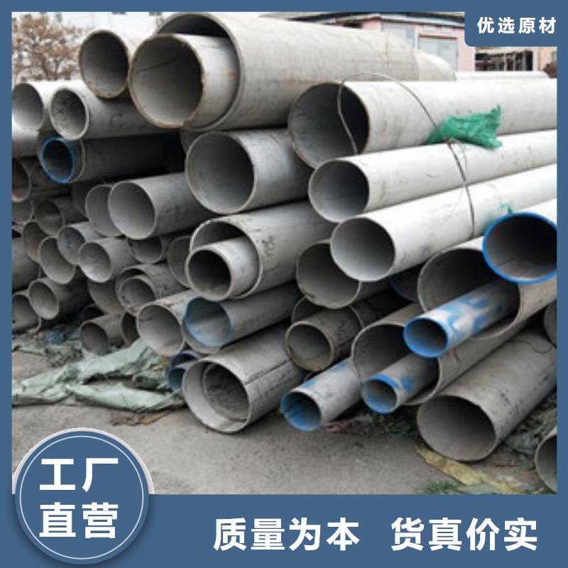 316L不锈钢管（无缝管）一吨价格货源直销