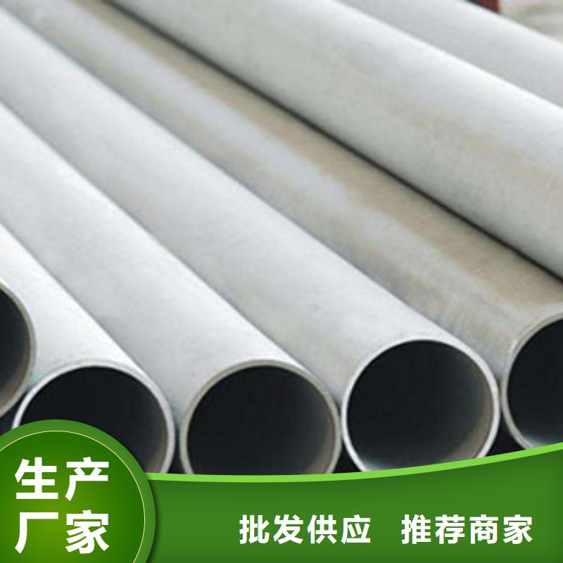 道县321无缝不锈钢管质量层层把关